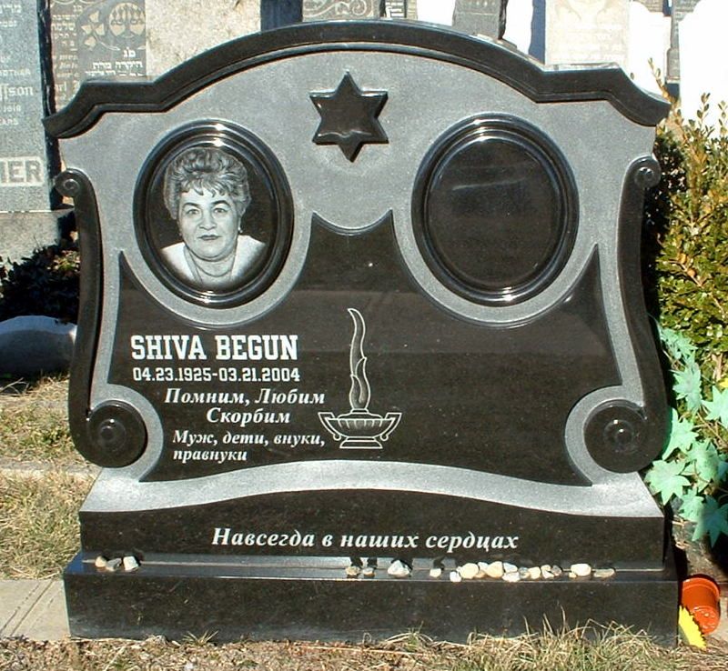 Began Antique Doubvle 033023